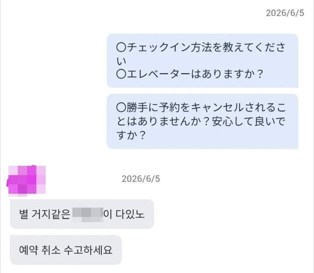 SNS 캡처.