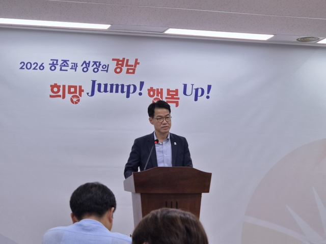 김영삼 경남도 정책기획관이 9일 민선 9기 밑그림을 그릴 ‘경남대도약준비팀’ 에 대해 설명하고 있다. 박영수 기자