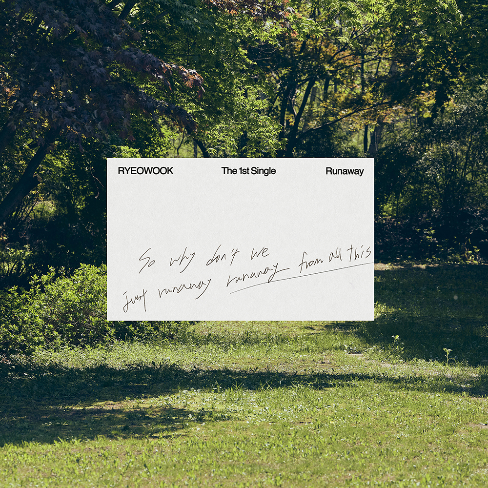슈퍼주니어 려욱, 23일 싱글 'Runaway'로 솔로 컴백 - 뉴스 썸네일 이미지