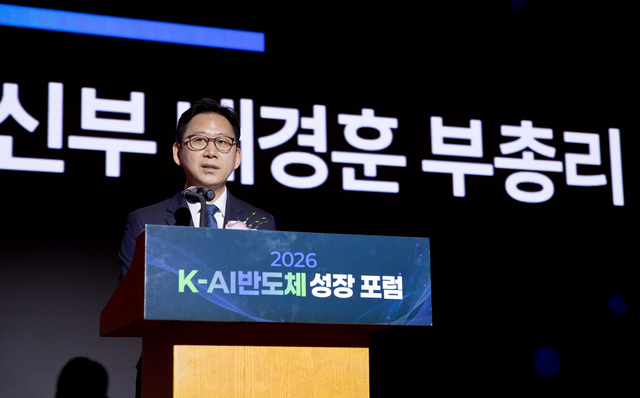 배경훈 부총리 겸 과학기술정보통신부 장관이 지난 4일 서울 중구 롯데호텔에서 열린 ‘2026 K-AI반도체 성장 포럼’에서 발언하고 있다. 연합뉴스