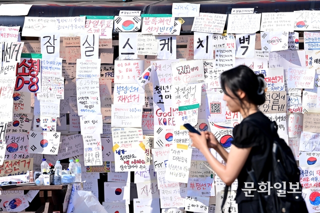 ‘잠실 개표소 봉쇄 시위’가 이어지고 있는 9일 오전 서울 송파구 올림픽공원 핸드볼경기장 출입구 앞에서 시민들이 재선거를 요구하고 있다. 문호남 기자