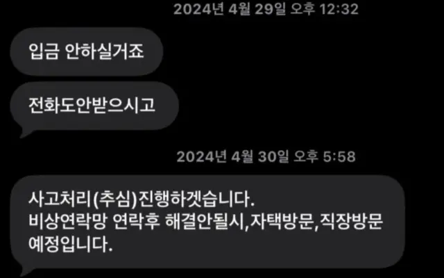 서울경찰청 제공