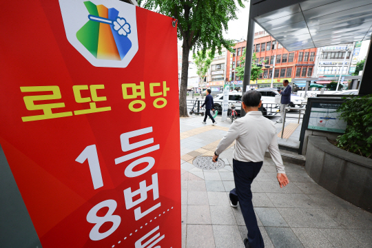 “돈 있어야 주식하지” 복권 더 산 하위20%