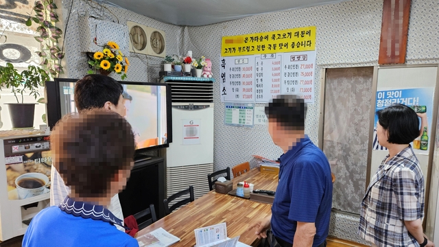 서울시 민생사법경찰국 관계자들이 흑염소 취급 음식점을 대상으로 원산지 표시 여부와 증빙서류 보관 실태를 점검하고 있다. 서울시청 제공