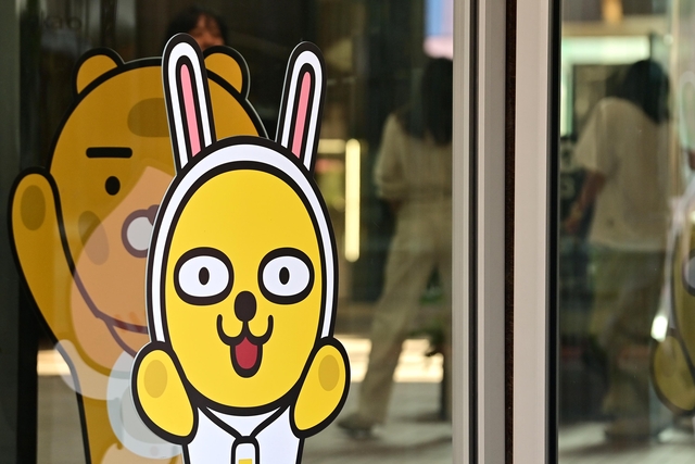 카카오 노조가 창사 이래 첫 본사 부분파업에 돌입한 10일 오전 경기 성남시 카카오 판교아지트. 문호남 기자