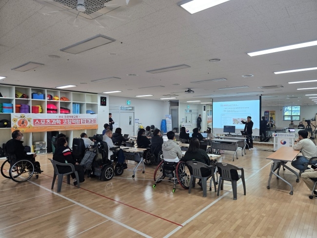 장애인체육회, 올해도 은퇴선수 진로역량교육 - 뉴스 썸네일 이미지