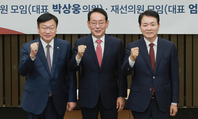 국민의힘 차기 원내대표 선거에 출마한 김도읍(가운데)·정점식(왼쪽)·성일종 의원이 9일 국회에서 국민의힘 초·재선 의원들이 연 원내대표 후보자 초청 간담회에 참석해 기념 촬영하고 있다. 연합뉴스
