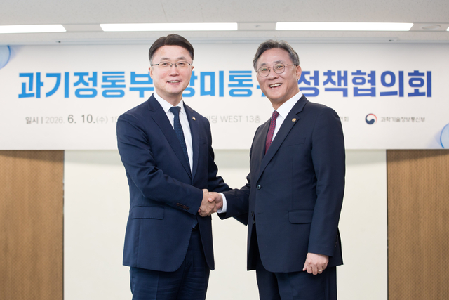 류제명 과학기술정보통신부 제2차관(왼쪽)과 고민수 방송미디어통신위원회 상임위원(오른쪽)이 10일 오후 서울 종로구에서 열린 ‘과기정통부-방미통위 정책협의회’ 에서 기념촬영을 하고 있다. 과학기술정보통신부 제공