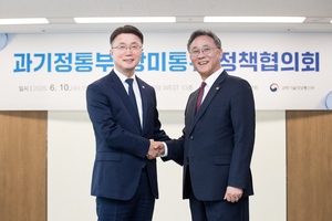 과기정통부·방미통위, AI 데이터 공유한다