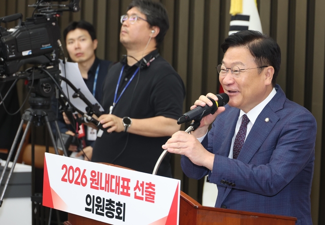 10일 국회에서 열린 국민의힘 원내대표 선출 의원총회에서 신임 원내대표로 당선된 정점식 의원이 인사말을 하고 있다. 공동취재단