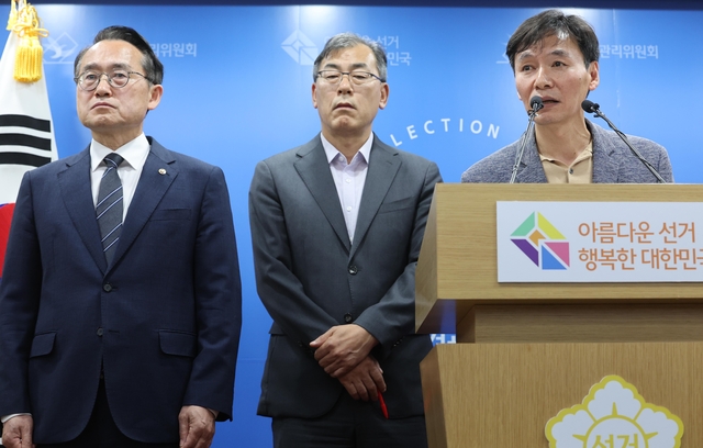 왼쪽부터 중앙선거관리위원회 허철훈 사무총장, 윤재수 선거관리정책실장, 이상능 선거1국장. 뉴시스