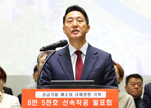 오세훈 “李 부동산은 文 ‘실패 빨리감기 버전’…부동산은 이념 아냐”