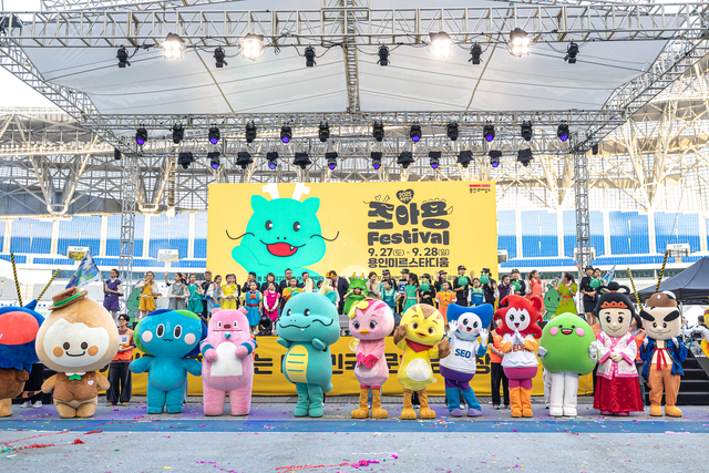 지난해 10월 경기 용인시 처인구 삼가동 일원 운동장 ‘미르스타디움’에 모인 ‘조아용’을 비롯한 전국 지방자치단체 상징 인형들. 용인문화재단 제공