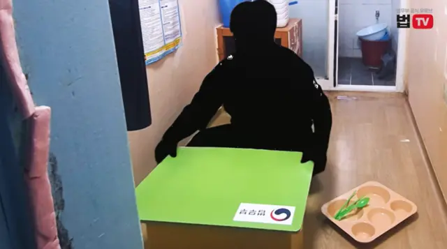 윤석열 전 대통령이 사용하는 독거실. 법TV