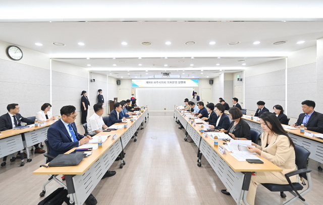 파주시의회가 10일 파주시의회 세미나실에서 제9대 파주시의회 의원 당선인을 대상으로 ‘의회 운영 안내 설명회’를 개최하고 있다. 파주시의회 제공