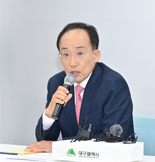 추경호 대구시장 당선인. 대구시장직인수위원회 제공