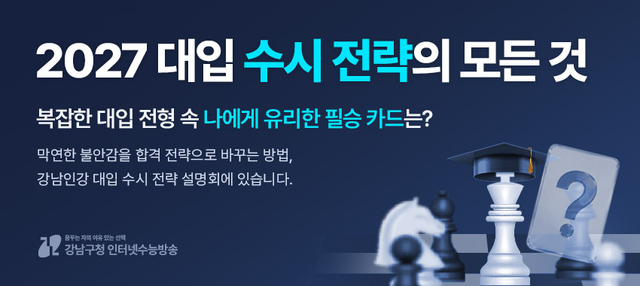 서울 강남구 제공