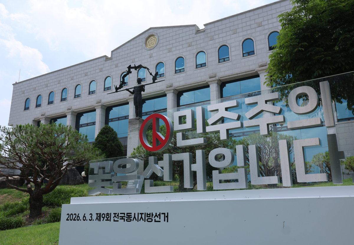 [단독]지역 선관위 ‘감투 나눠주기’… 향우회 부회장 등 대부분 비전문가