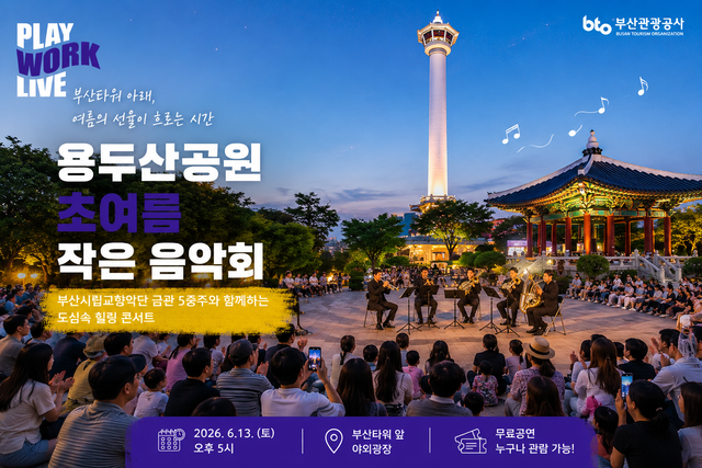 기사 이해를 돕기 위한 인공지능 편집 이미지.