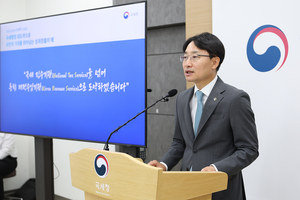 국세청, 세금 넘어 통합재정수입으로 역할 넓혀 “재정 혁신 뒷받침”