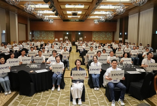 추미애(앞줄 가운데) 경기지사 당선인이 지난 9일 경기 광주시 곤지암리조트에서 경기도정 파트너인 도의회의 더불어민주당 도의원 당선인들과 기념촬영을 하고 있다. 더불어민주당 경기도당 제공