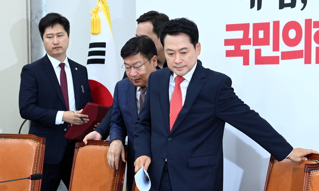 최고위 들어서는 장동혁