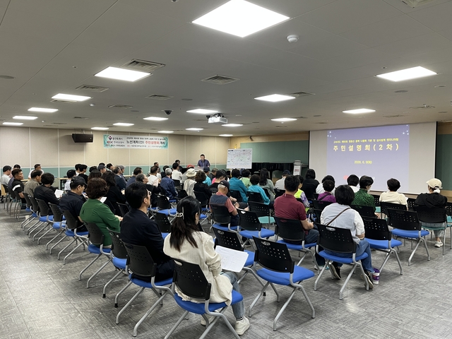 지난 9일 경기 용인시 기흥구청 다목적실에서 ‘영동고속도로 (가칭)동백IC 설치사업’과 관련한 2차 주민설명회가 열리고 있다. 용인시청 제공