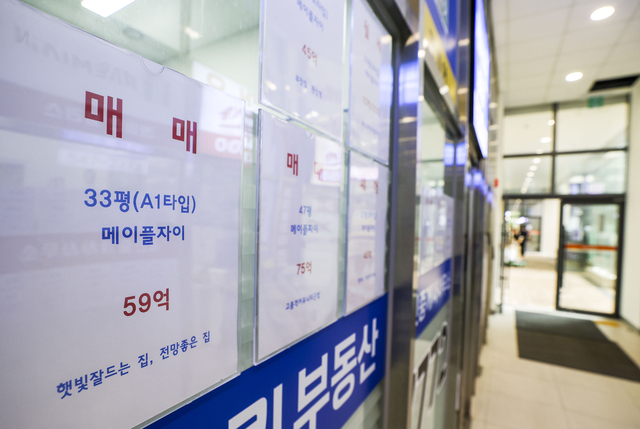 28일 서울시내 부동산에 붙은 매물 안내문. 뉴시스