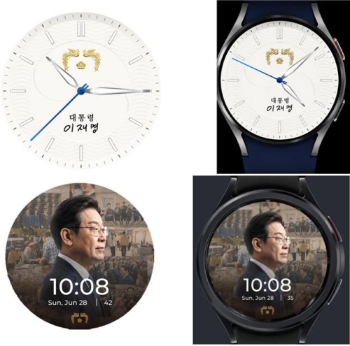 李대통령 취임 1주년 디지털 굿즈. 연합뉴스