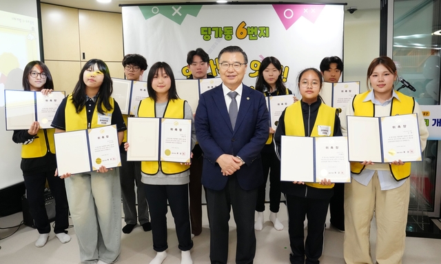류경기(가운데) 중랑구청장이 청소년 커뮤니티공간 ‘딩가동 6번지’ 개소식에서 청소년운영위원회 위원들과 기념촬영을 하고 있다. 중랑구청 제공