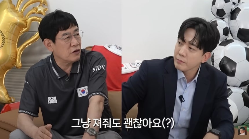 “멕시코전 져도 된다, 이유는...” 이경규의 분석
