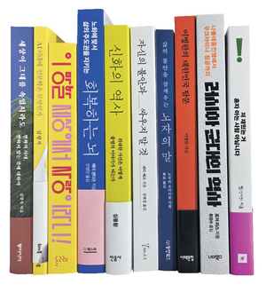 세상이 그대를 속일지라도[이 책]