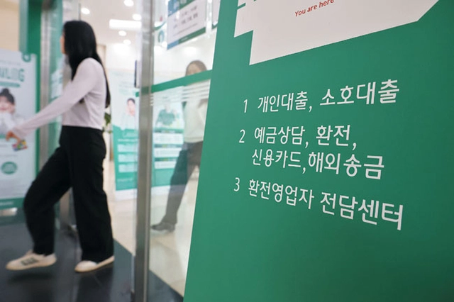 은행들 속속 대출 축소