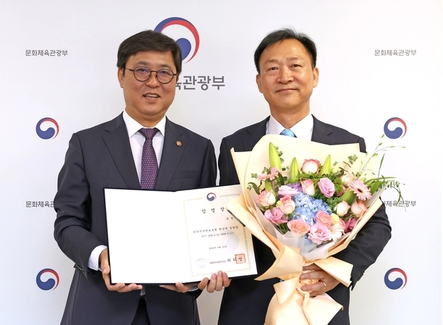 윤성천 한국저작권보호원 원장. 문화체육관광부 제공
