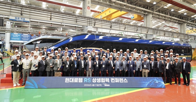 현대로템 레일솔루션 상생협력 컨퍼런스 단체 기념촬영. 현대로템 제공