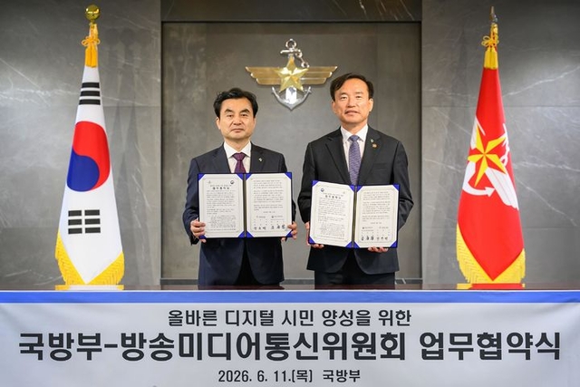 안규백(왼쪽) 국방부 장관과 김종철 방송미디어통신위원장이 11일 오후 서울 용산구 국방부에서 AI·미디어 활용 역량 강화를 위한 업무협약을 체결한 뒤 기념촬영 하고 있다. 국방부 제공