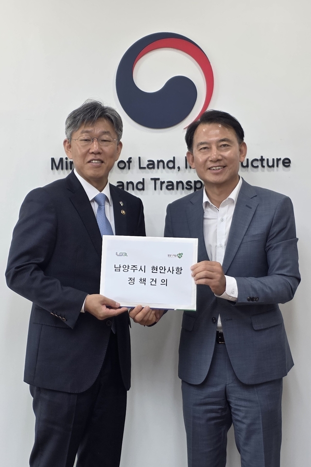 최현덕(오른쪽) 남양주시장 당선인이 지난 11일 김이탁 국토교통부 제1차관에 남양주시 현안사항 건의서를 전달하고 있다. 남양주시 제공