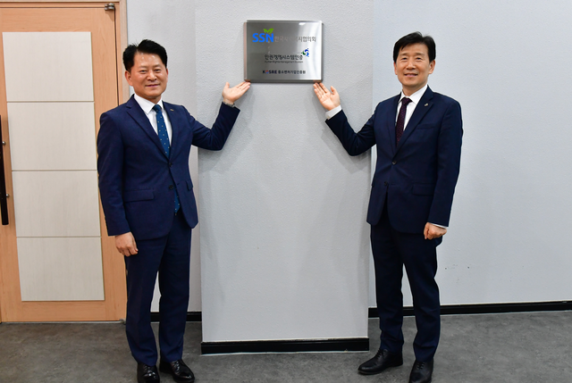 엄진엽(왼쪽) 중소벤처기업인증원장과 김현훈 한국사회복지협의회장이 인권경영시스템(HRMS) 인증현판 부착식 후 함께 기념촬영을 하고 있다. 중소벤처기업인증원 제공