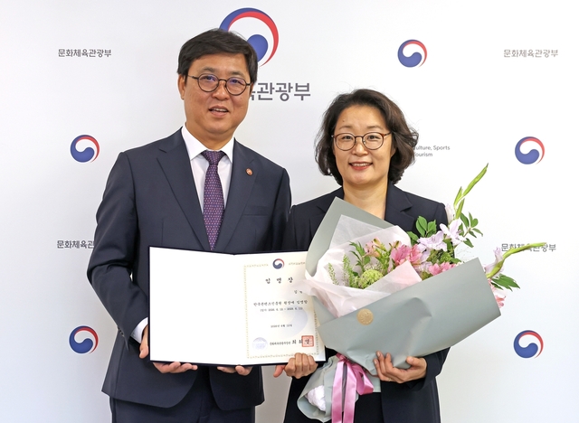 김윤지 한국콘텐츠진흥원 원장. 문화체육관광부 제공