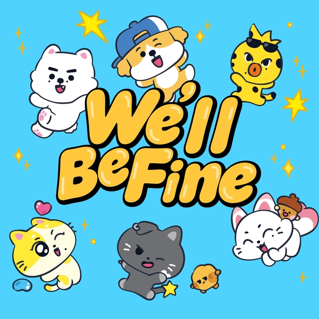 그룹 엔하이픈 신보 재킷 이미지