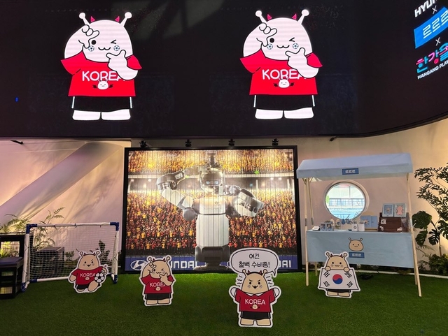 현대자동차가 2026 국제축구연맹(FIFA) 북중미 월드컵을 맞아 서울시 미래한강본부와 함께 진행하는 체험 이벤트 ‘르르르의 시티뚜어 X 한강플플’ 행사장 전경. 현대차 제공