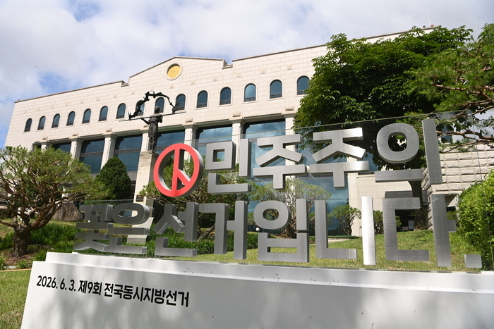 선관위, 소쿠리 투표 논란에도 성과급 ‘83억’ 집행했다