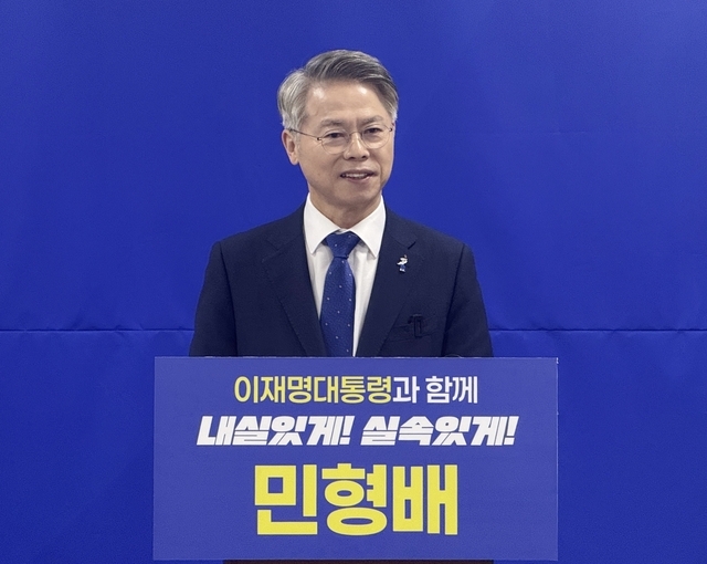 “민형배 전남광주특별시장 당선인 SNS 해킹 시도”…대체 누가, 왜?