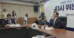 전재수 인수위, 내일부터 사흘간 합동 토론식 부산시 업무보고 받아…공약 실행방안 본격 점검