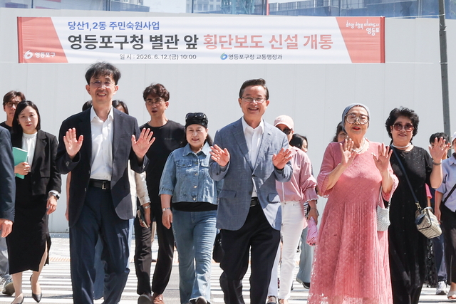 최호권 영등포구청장이 12일 국회대로 구청 별관 인근에 신설된 횡단보도 개통 행사에 참석해 주민들과 함께 횡단보도를 건너고 있다. 영등포구청 제공