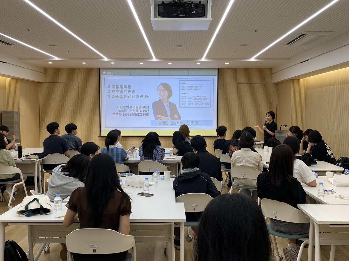 초록우산 경기2지역본부, 2026 챌린지투어 발대식 성료 - 뉴스 썸네일 이미지