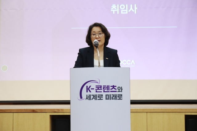김윤지 한국콘텐츠진흥원 신임 원장
