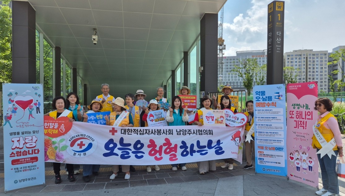 남양주시 봉선사 산문 새단장 제막식