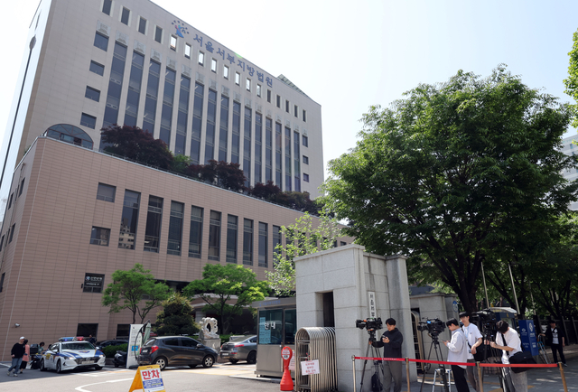 서울서부지법. 연합뉴스