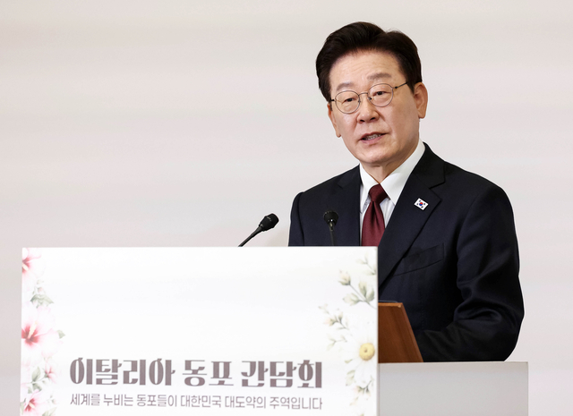 이재명 대통령이 15일 이탈리아 로마 한 호텔에서 열린 동포 오찬 간담회에서 인사말을 하고 있다. 뉴시스